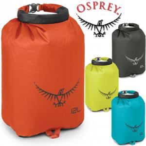 オスプレー ULドライサック12L OS58606 ドライバッグ Ultralight Dry Sack グレー オレンジ ライム ティール｜kompas