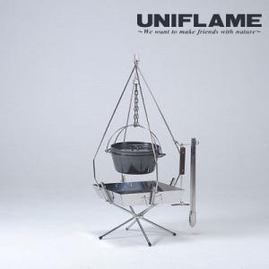 ユニフレーム ファイアグリル UF683323 FGポットハンガー ファイアグリルオプション品 ダッ...