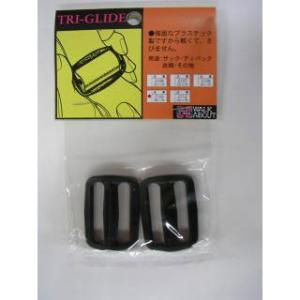 三信製織 バッグパーツ SSSS2109 トリグライド38mm ベルト調整部品 バッグ部品 ザック部品