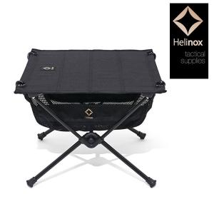Helinox 折りたたみテーブル ブラウン Helinox（ヘリノックス） テーブル 折りたたみ キャンプ カフェ