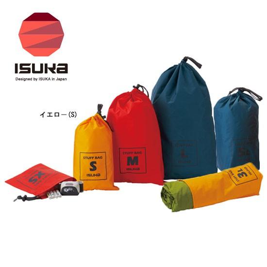 イスカ スタッフバッグ ISK3551 スタッフバッグ S Stuff Bag S ギアケース ギア...