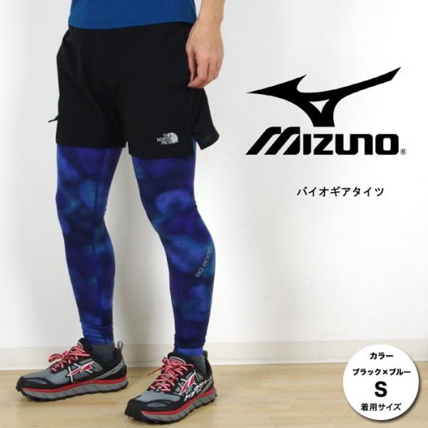 ミズノ サポートタイツ メンズ/男性用 K2MJ5B029 BG9000 バイオギアタイツ（ロング）...
