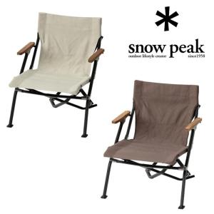  PEAK スノーピーク ローチェア　ショート　グレー ローチェア ショート グレー| スノーピーク(Snow Peak)
