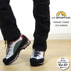 スポルティバ トランゴタワーGTX SPRT21B TRANGO TOWER GTX WOMAN 登山靴 レディース/女性用