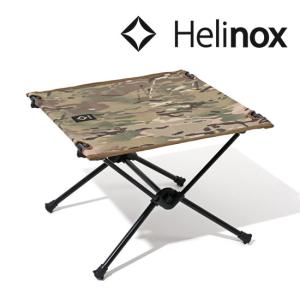 ヘリノックス テーブル HELI19755007(マルチカモ)タクティカル テーブル S Tactical Table S コンパクトテーブル 折りたたみテーブル｜kompas