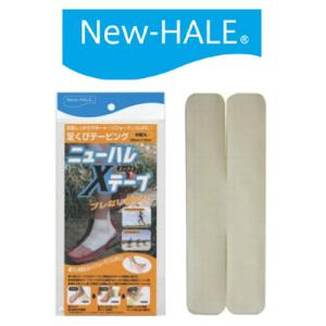 ニューハレ ニューハレXテープ2枚入り HALE721952 New-HALE X-TAPE｜kompas