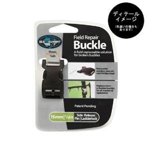 シートゥサミット フィールドリペアバックル S...の詳細画像1