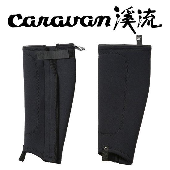 キャラバン ケイリュウスパッツ ProII CRVN0003620 渓流スパッツプロ2 190ブラッ...