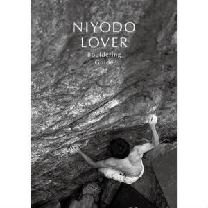 NIYODO LOVER Bouldering Guide 02 ニヨドラバーボルダリングガイド02 愛媛県側仁淀川のボルダリングガイド｜kompas