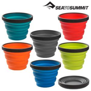 シートゥサミット X-カップ ST84032 Xシリーズ X-CUP  Xカップ キャンプ用食器 マグカップ