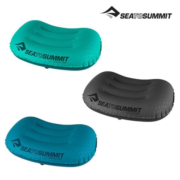 シートゥサミット エアロウルトラライトピロー ラージ ST81026  枕  ロストアロー正規取扱