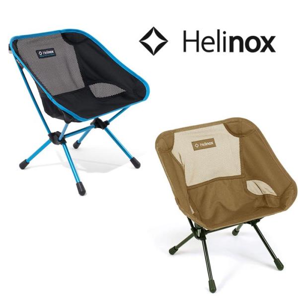 ヘリノックス チェアワン ミニ HELI1822227  チェア イス キャンプ