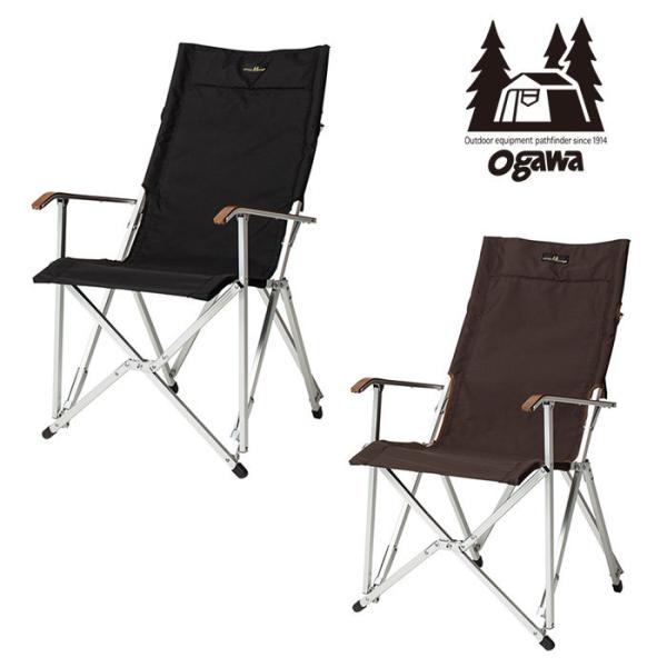 キャンパルジャパン ハイバックチェア コーデュラ OCP1917 椅子 イス アウトドアチェア 小川...