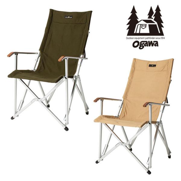 キャンパルジャパン ハイバックチェア　コットン OCP1918 椅子 イス アウトドアチェア 小川テ...