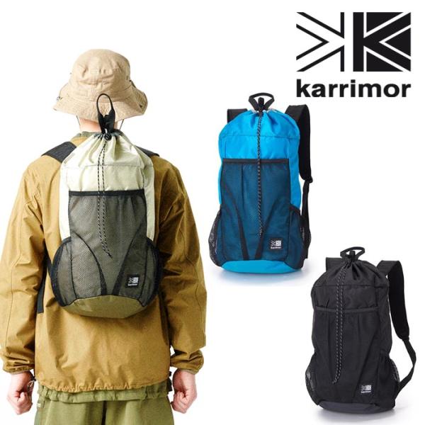 カリマー グラブナップサック KRM501121  リュック grab knapsack