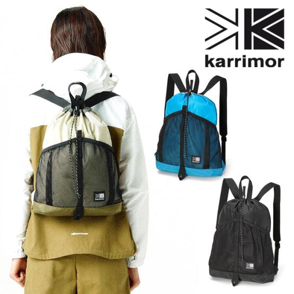 カリマー グラブナップサック ミニ KRM501122  リュック grab knapsack mi...