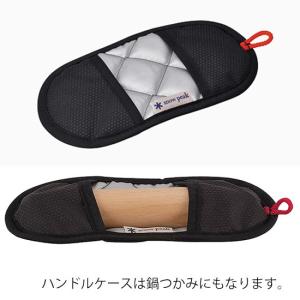 スノーピーク フィールドクッカー Pro.3 ...の詳細画像2