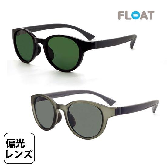 フロート アウトドア 偏光サングラス FLOAT018 FLOAT OUTDOOR サングラス 登山...