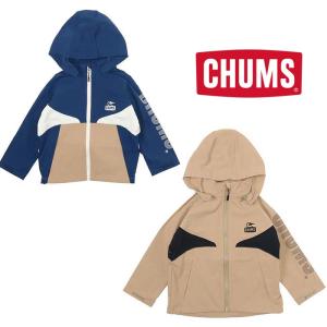 チャムス キッズエアトレイルストレッチチャムスジャケット CH24-1057 キッズ/子供用 ジャケット KD Airtrail Stretch CHUMS JKT 2024年春夏新作｜kompas