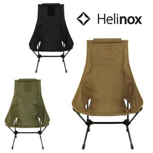 ヘリノックス タクティカル チェアツー HELI19755013 チェアツーホーム キャンプチェア 椅子 コンパクトチェア  折り畳みチェア イス｜kompas