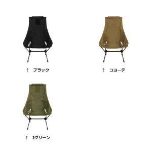 ヘリノックス タクティカル チェアツー HEL...の詳細画像1