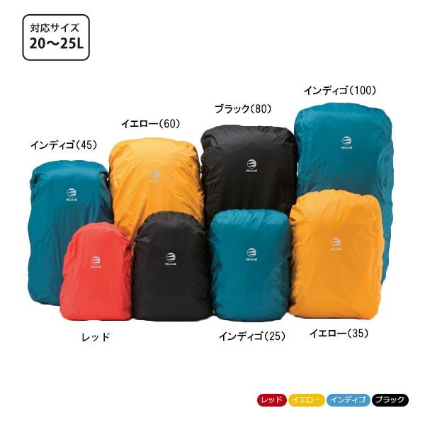 イスカ ベーシック パックカバー 25 ISK2641 Basic Pack Cover 25 ザッ...