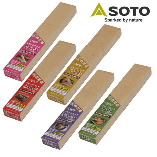 新富士バーナー スモークウッド ST-155 スモークウッド アウトドアスモーク 燻製 スモーカー ...