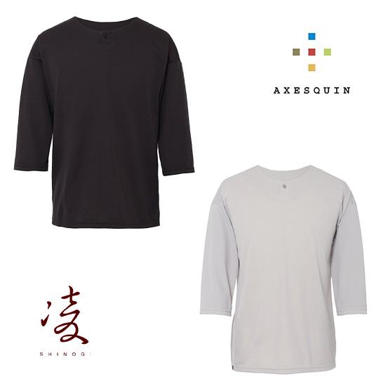 アクシーズクイン 凌 ハチジュウハチヤ 七分袖 AXES041040 メンズ/男性用 長袖Ｔシャツ ...