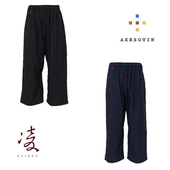 アクシーズクイン 凌 ジュードーパンツ AXES042045 メンズ/男性用 ロングパンツ  202...