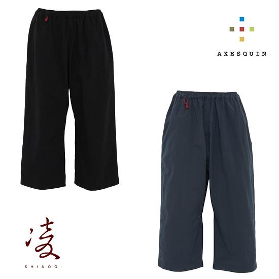 アクシーズクイン凌 ジュードーパンツ autumn AXES042051 メンズ/男性用 ロングパン...