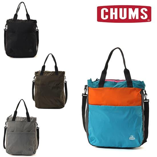 チャムス パッカブル2ウェイトートバッグ CH60-4135  トートバッグ Packable 2w...