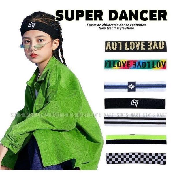 ゴムヘアバンド ダンス衣装 小物 キッズ ヒップホップ ファッション ダンス髪型 キッズダンス衣装 ...