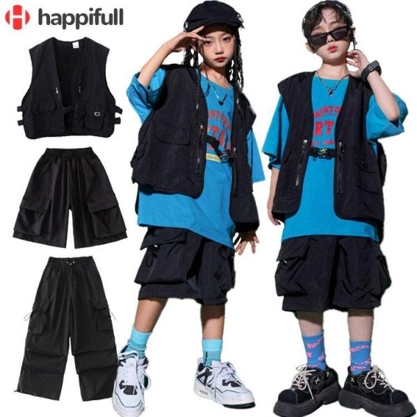 演出服 黒 ベスト 短パン ブルー シャツ カーゴパンツ ダボパン キッズダンス衣装 ダンスウェア ...