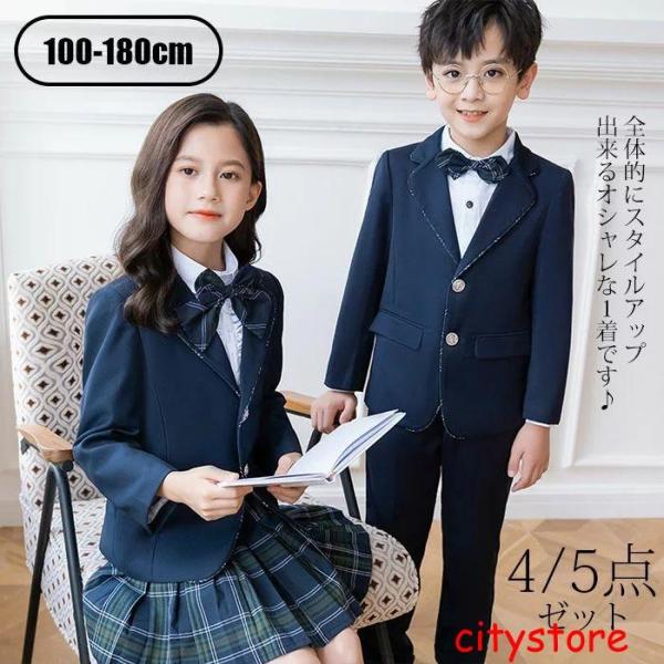フォーマル 子供服 卒業式 スーツ 女の子 男の子 セットアップ 入学式 小学生 JK制服 子供スー...