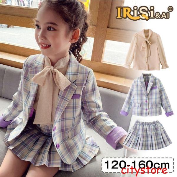 3点セット 卒業式 スーツ 入学式 女の子 チェック柄 セットアップ キッズ フォーマル ジャケット...