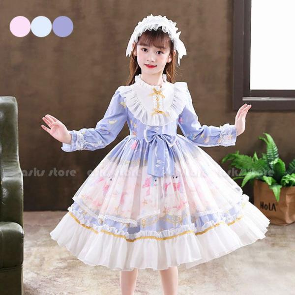 メイド服 子供 キッズ ジュニア 女の子 ワンピース メイド コスプレ かわいい ロリータドレス l...