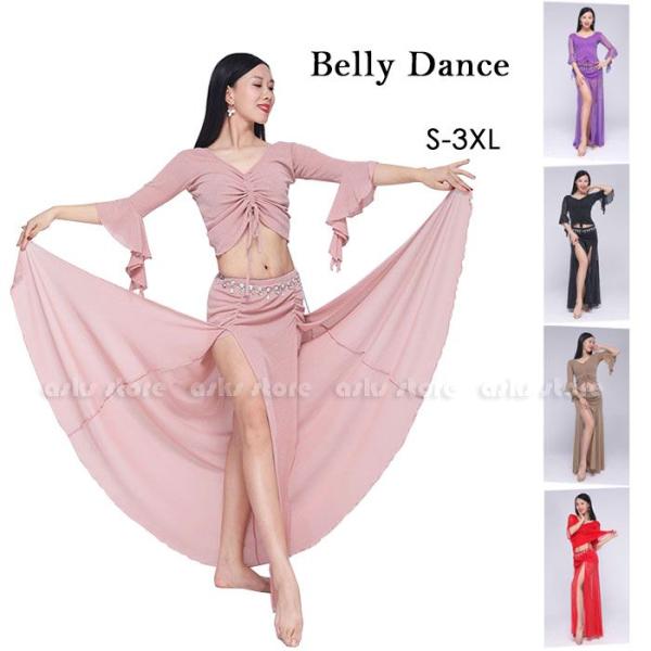ダンス衣装 5色 ベリーダンス トップス フレア袖 ヘソ出し 丈調節ひも付 ロングスカート インナー...