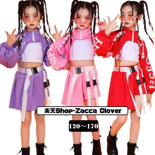 キッズ 子供用 ダンス衣装 ヒップホップ セットアップ 長袖 ショット丈 トップス キャミソール付き...