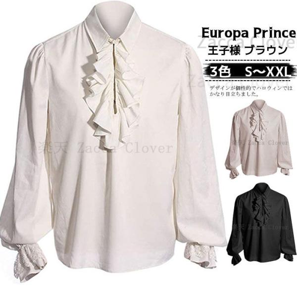 ステージ衣装 ブラウス 舞台衣装 ダンス衣装 ハロウィン コスプレ ハロウィン 仮装 衣装 カラオケ...