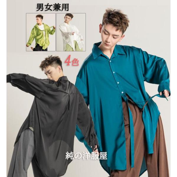 モダンダンス シャツ 大人 ユニセックス メンズ レディース ダンス用 サテン シフォン ブラウス ...