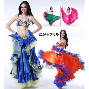 フラメンコ スカート ロング丈 裾フリル 広がる ダンス用 スカート レディース 大人用 ワルツ モダン ダンス スカート 大きい裾 ベリーダンス 社交ダンス ドレス