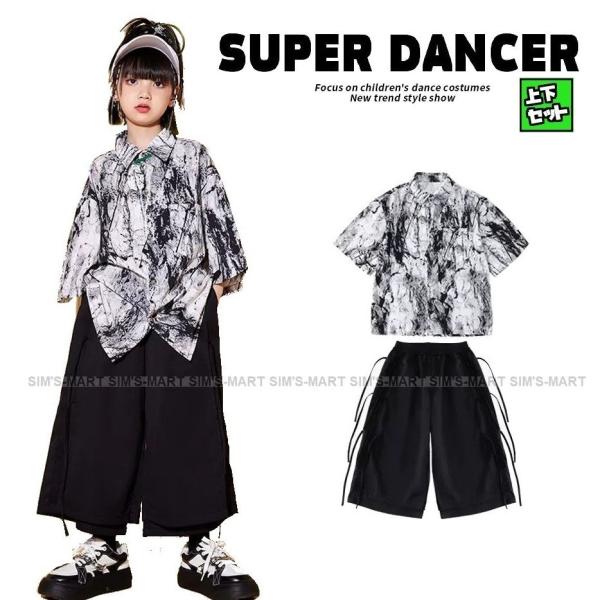 キッズダンス衣装 セットアップ ヒップホップ ファッション ダンス衣装 キッズ 男の子 女の子 水墨...