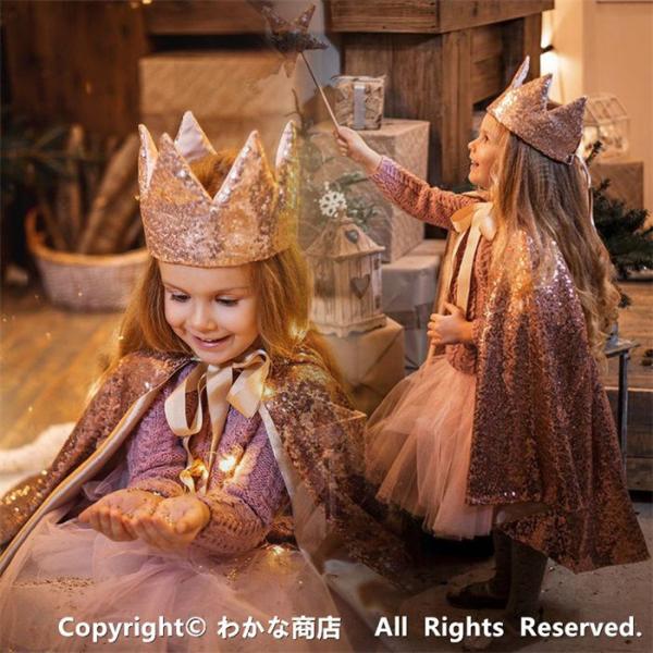 プリンセスマント髪飾り 子供服王冠 女王お姫様手袋 コスチューム仮装道具 ハロウィングッズ 魔法ステ...