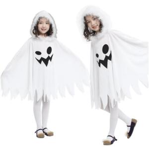 送料無料 ハロウィン コスプレ 子供 キッズ  コスプレ 子供 男の子 ハロウィン 衣装 子供 お化け おばけ ハロウィン 衣装 子供 かぼちゃ ハロウィン