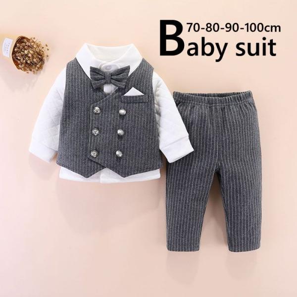 送料無料  子供 スーツ 男の子 ベビー フォーマル スーツ キッズ スーツ 発表会 入学式 入園式...
