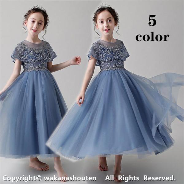 送料無料ドレス 子供 ピアノ発表会 子どもドレス ブルー 白 ピンク 発表会ドレス フォーマル キッ...