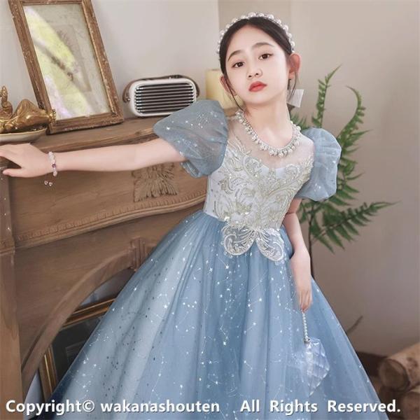 送料無料子供 ドレス ピアノ 発表会 キッズ ロングドレス フォーマル ワンピース 女の子 子ども ...