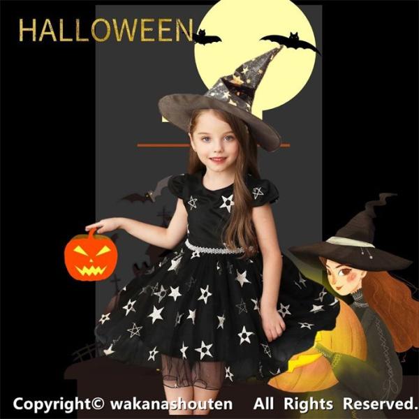 送料無料 ハロウィン コスプレ 女の子 衣装 魔女 子供 仮装 キッズ スカート コスチューム 子供...