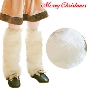 レッグカバー　親子ペア　ペアルック　クリスマスレッグカバー　キッズコスチューム　キッズ　レディース　メンズ　コスプレ