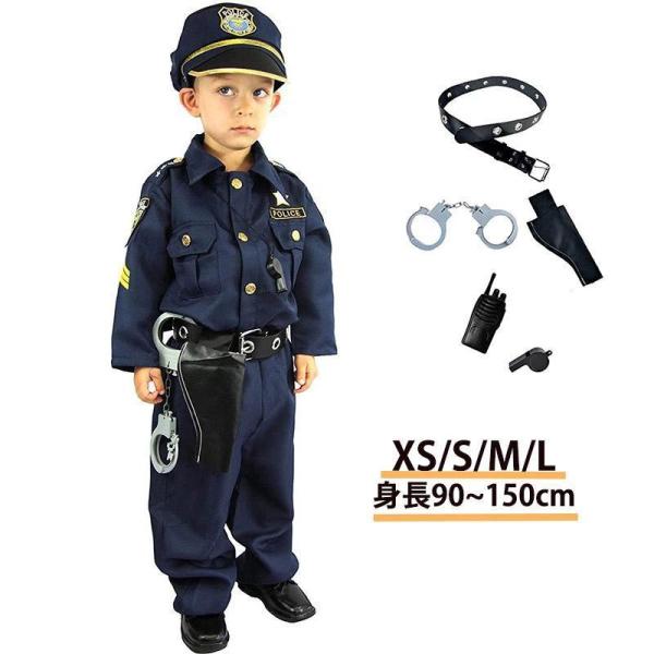 ハロウィン衣装 子供 男の子 ポリス 警官 パイロット Halloween 制服 おまわりさん パー...